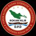 DPD FABEM Rokan Hilir Desak DPRD Sampaikan Nota Protes Terkait UU Nomor 23 Tahun 2014
