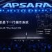Alibaba Cloud Umumkan Peta Jalan Strategis untuk Inovasi AI Generasi Berikutnya